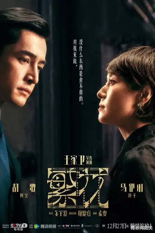 极速特警·第一季