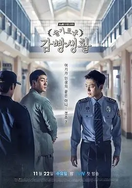 零点追凶