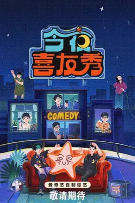 极限挑战·极速篇