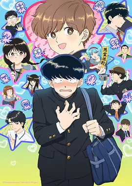 葬送的芙莉莲·新章