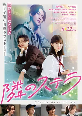 长安三万里·极速版